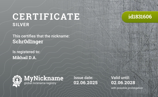 Certificate for nickname Schr0d1nger, registered to: Михаил Д.А.
