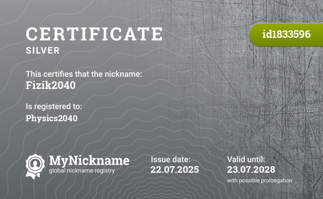 Certificate for nickname Fizik2040, registered to: Fizik2040