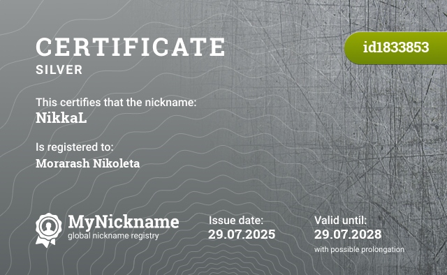 Certificate for nickname NikkaL, registered to: Морараш Николета