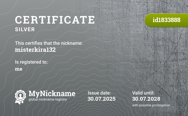 Certificate for nickname misterkira132, registered to: меня