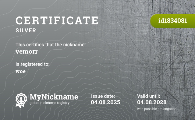 Certificate for nickname vemorr, registered to: vemorr