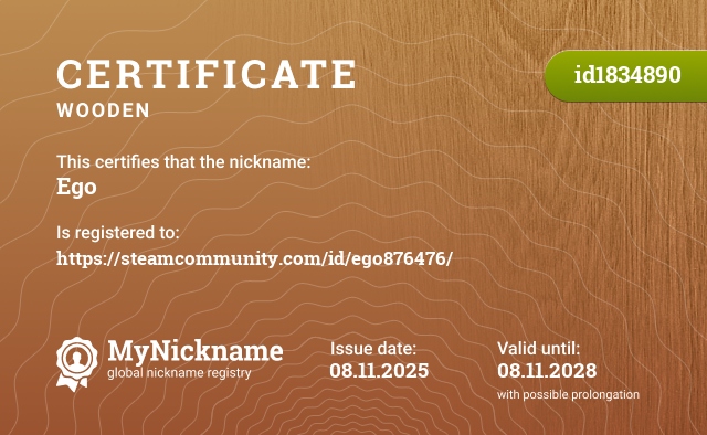 Certificate for nickname Ego, registered to: https://steamcommunity.com/id/ego876476/