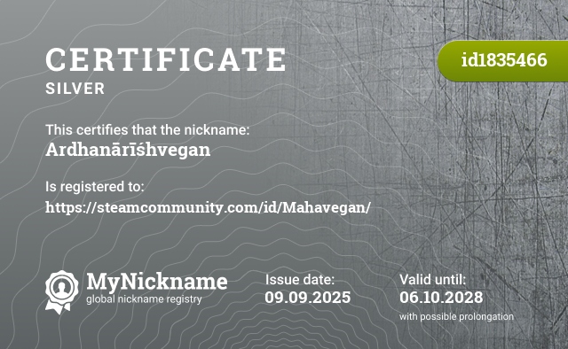 Certificate for nickname Ardhanārīśhvegan, registered to: https://steamcommunity.com/id/Mahavegan/
