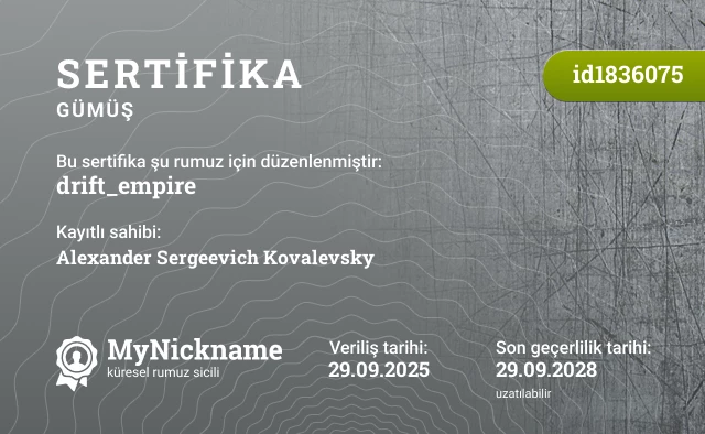 drift_empire rumuzu için sertifika, kayıtlı sahibi: Alexander Sergeevich Kovalevsky