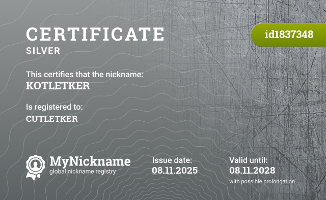 Certificate for nickname KOTLETKER, registered to: KOTLETKER