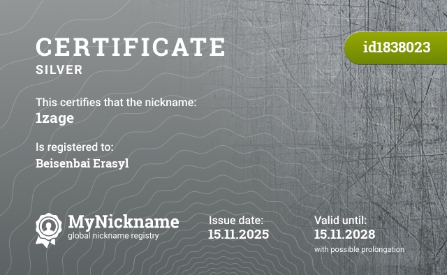 Certificate for nickname 1zage, registered to: Beisenbai Erasyl