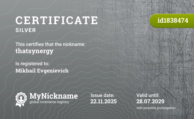 Certificate for nickname thatsynergy is registered to: Mikhail Evgenievich