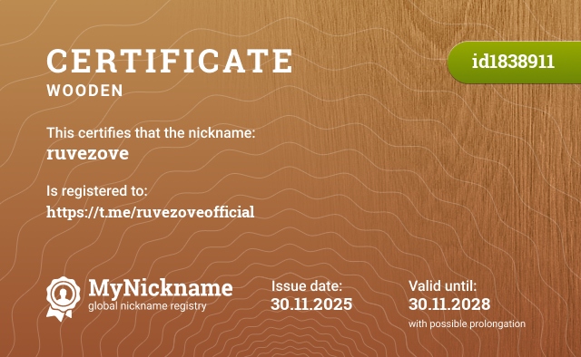 Certificate for nickname ruvezove, registered to: https://t.me/ruvezoveofficial
