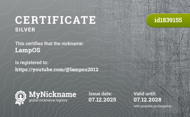 Certificate for nickname LampOS, registered to: https://youtube.com/@lampos2012
