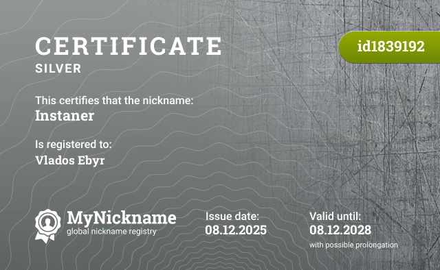 Certificate for nickname Instaner is registered to: Vlados Ebyr