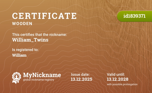 Certificate for nickname William_Twins, registered to: Вильяма
