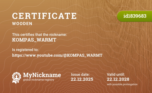 Certificate for nickname KOMPAS_WARMT, registered to: https://www.youtube.com/@KOMPAS_WARMT