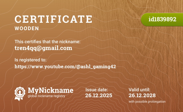 Certificate for nickname tren4qq@gmail.com, registered to: https://www.youtube.com/@ashl_gaming42