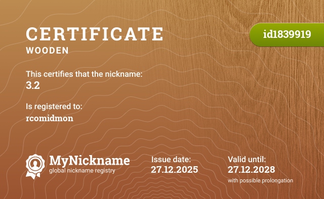 Certificate for nickname 3.2, registered to: rcomidmon