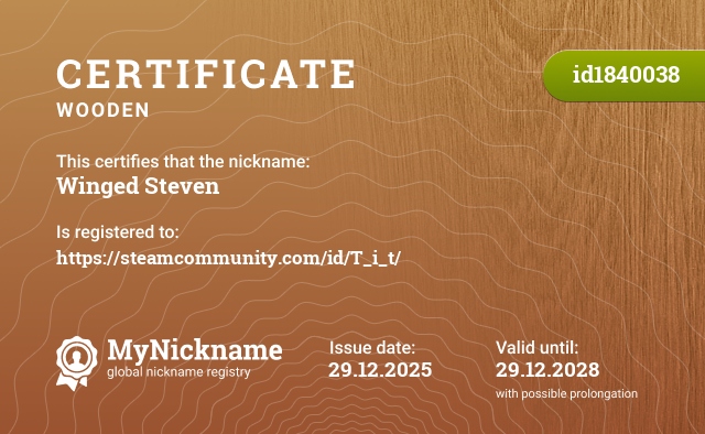 Certificate for nickname Winged Steven, registered to: https://steamcommunity.com/id/T_i_t/