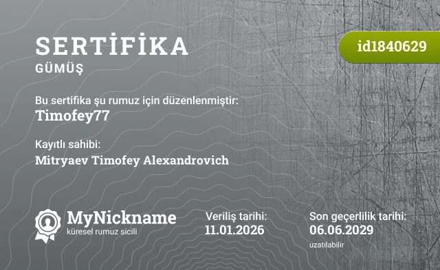 Timofey77 rumuzu için sertifika, kayıtlı sahibi: Mitryaev Timofey Alexandrovich