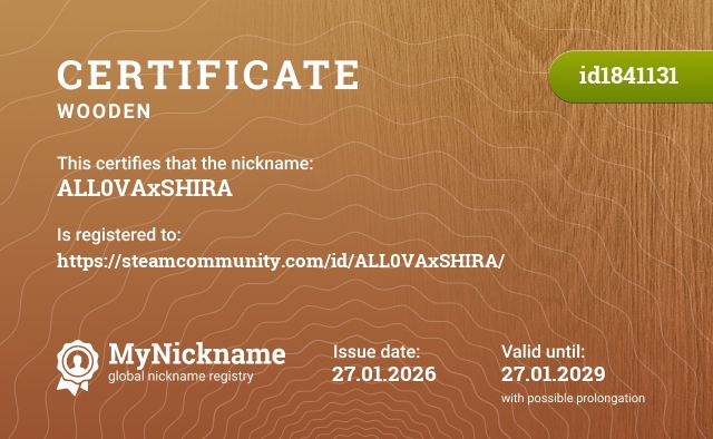 Certificate for nickname ALL0VAxSHIRA, registered to: https://steamcommunity.com/id/ALL0VAxSHIRA/