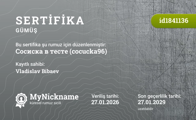 Сосиска в тесте (cocucka96) rumuzu için sertifika, kayıtlı sahibi: Vladislav Bibaev