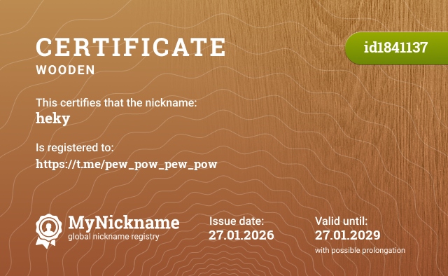 Certificate for nickname heky, registered to: https://t.me/pew_pow_pew_pow