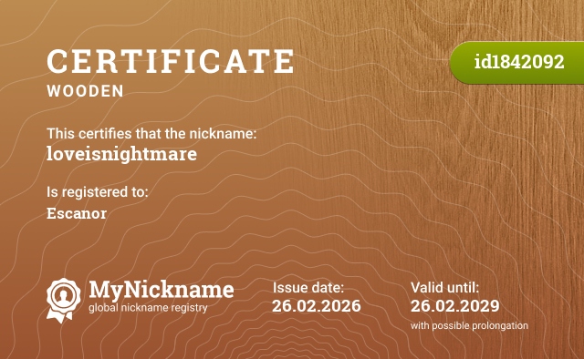 Certificate for nickname loveisnightmare, registered to: Escanor