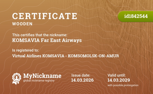 Certificate for nickname KOMSAVIA Far East Airways, registered to: Virtual Airlines KOMSAVIA - KOMSOMOLSK-ON-AMUR