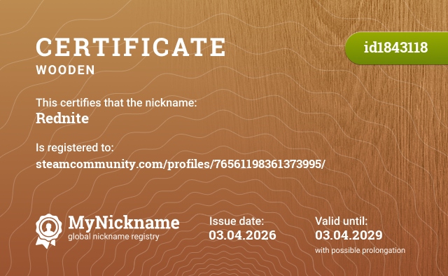 Certificate for nickname Rednite, registered to: steamcommunity.com/profiles/76561198361373995/