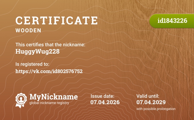 Certificate for nickname HuggyWug228, registered to: https://vk.com/id802576752