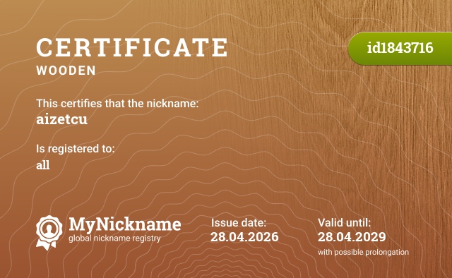Certificate for nickname aizetcu, registered to: all