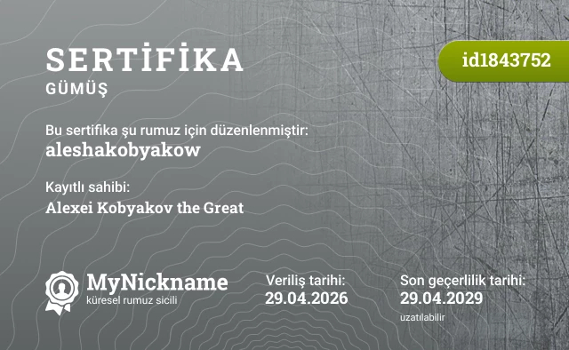 aleshakobyakow rumuzu için sertifika, kayıtlı sahibi: Alexei Kobyakov the Great