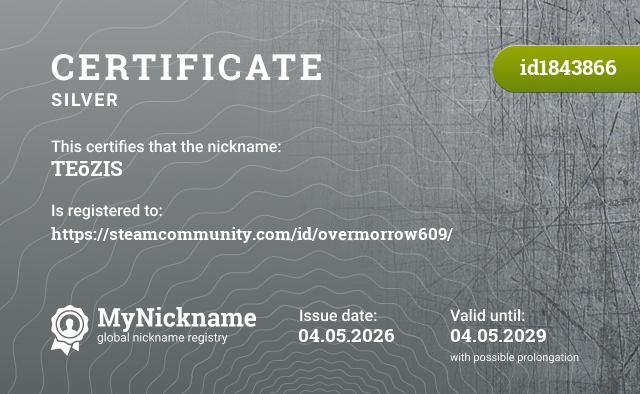Certificate for nickname TEōZIS, registered to: Bździąg