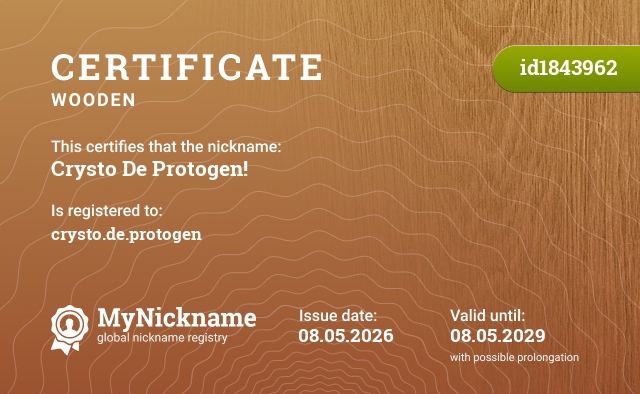 Certificate for nickname Crysto De Protogen!, registered to: crysto.de.protogen