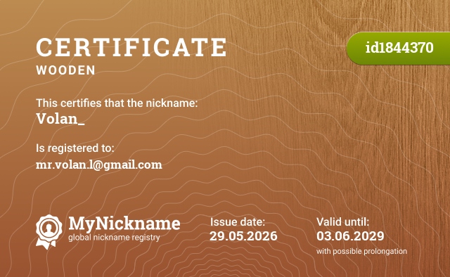 Certificate for nickname Volan_, registered to: mr.volan.l@gmail.com