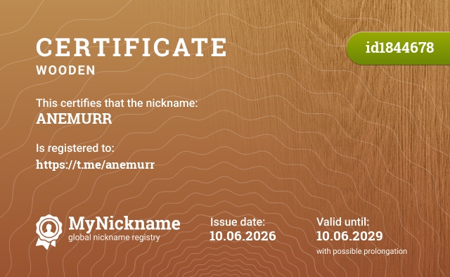 Certificate for nickname ANEMURR, registered to: https://t.me/anemurr