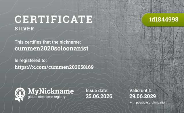 Certificate for nickname cummen2020soloonanist, registered to: https://x.com/cummen202058169