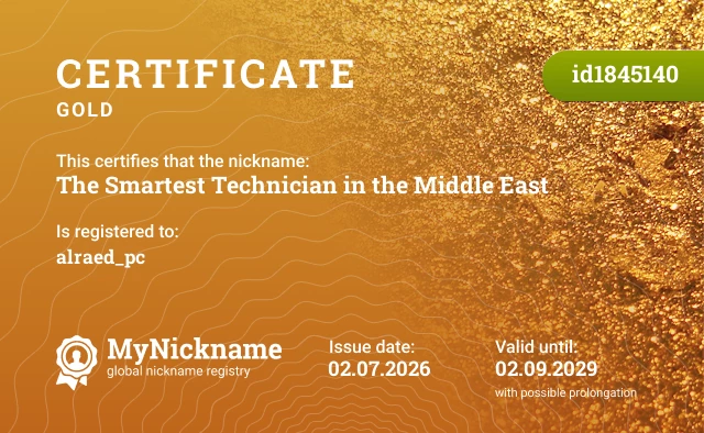 Certificate for nickname The Smartest Technician in the Middle East, registered to: alraed_pc