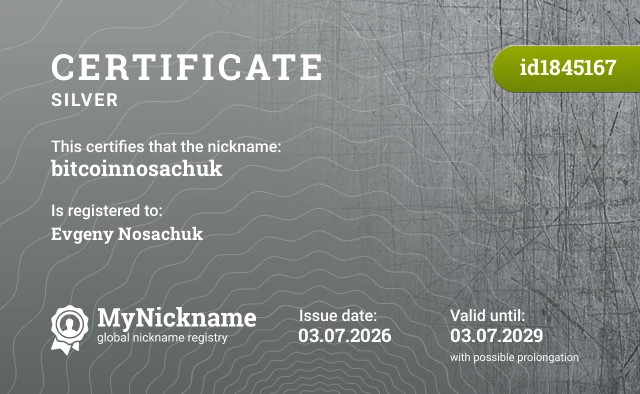 Certificate for nickname bitcoinnosachuk is registered to: Evgeny Nosachuk