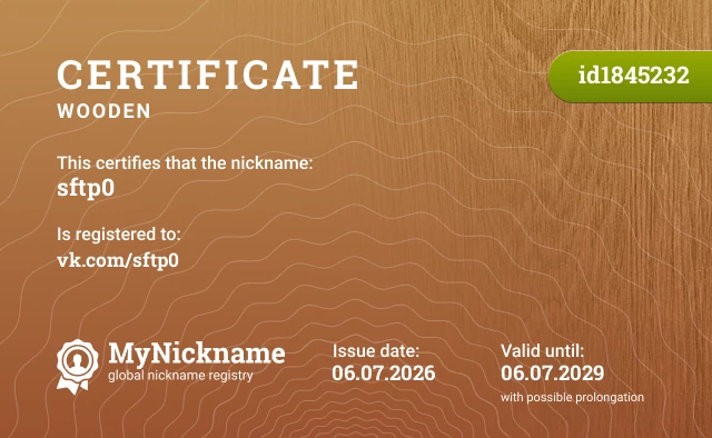 Certificate for nickname sftp0, registered to: vk.com/sftp0