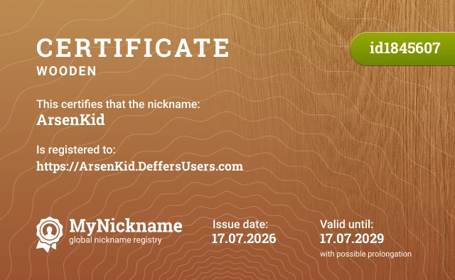 Certificate for nickname ArsenKid, registered to: https://ArsenKid.DeffersUsers.com