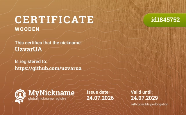 Certificate for nickname UzvarUA, registered to: https://github.com/uzvarua