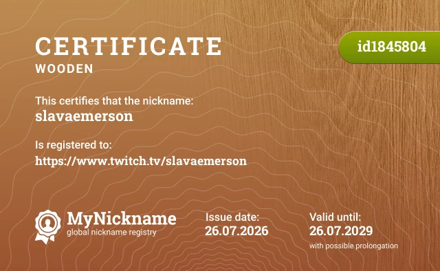 Certificate for nickname slavaemerson, registered to: https://www.twitch.tv/slavaemerson