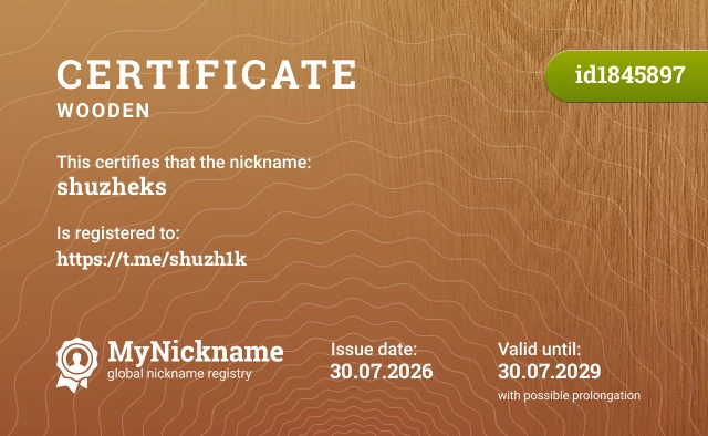Certificate for nickname shuzheks is registered to: https://t.me/shuzh1k