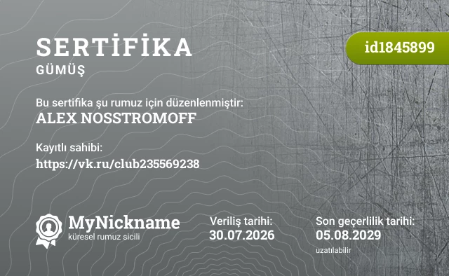 ALEX NOSSTROMOFF rumuzu için sertifika, kayıtlı sahibi: https://vk.ru/club235569238