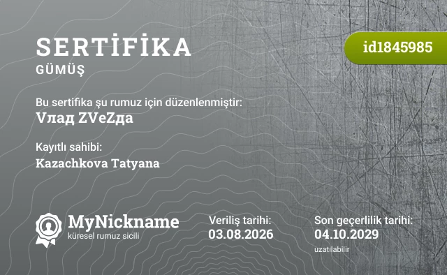 Vлад ZVеZда rumuzu için sertifika, kayıtlı sahibi: Kazachkova Tatyana