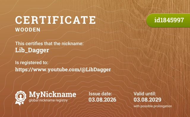 Certificate for nickname Lib_Dagger, registered to: https://www.youtube.com/@LibDagger