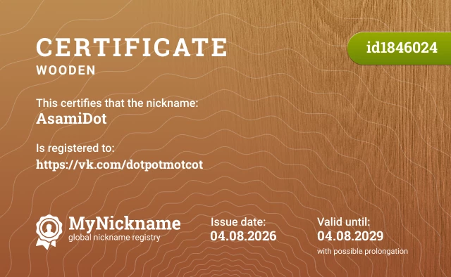 Certificate for nickname AsamiDot, registered to: https://vk.com/dotpotmotcot