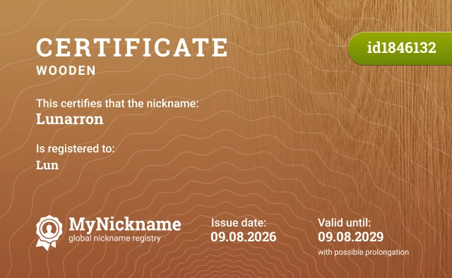 Certificate for nickname Lunarron, registered to: Lun