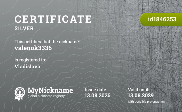 Certificate for nickname valenok3336, registered to: Владислава