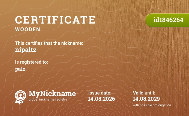 Certificate for nickname nipaltz, registered to: palz