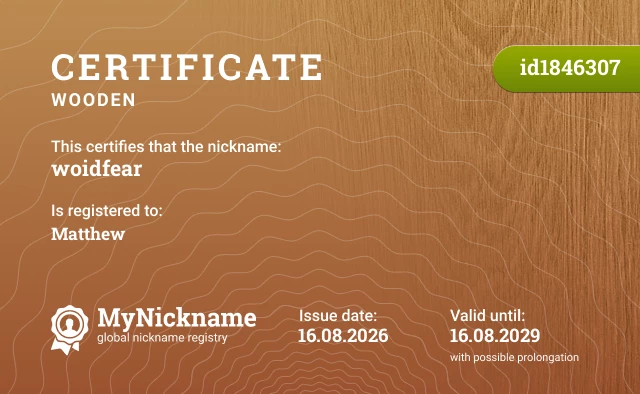 Certificate for nickname woidfear, registered to: Matthew