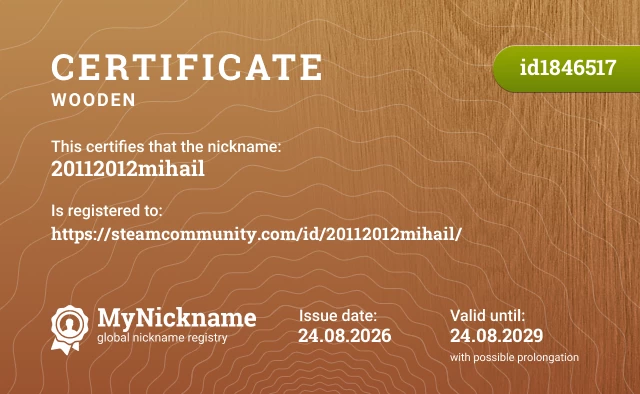 Certificate for nickname 20112012mihail, registered to: https://steamcommunity.com/id/20112012mihail/